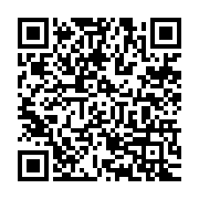 qrcode:https://www.info241.pro/plainte-de-l-opposition-contre-ali-bongo-le-tribunal-de,640