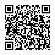 qrcode:https://www.info241.pro/ses-idees-rejetees-alain-claude-bilie-by-nze-craque-et,8849