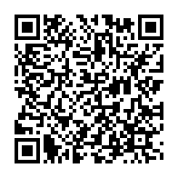 qrcode:https://www.info241.pro/ali-bongo-grand-absent-du-dejeuner-de-travail-de-donald-trump,3123