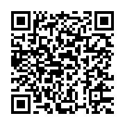 qrcode:https://www.info241.pro/proces-goc-ali-bongo-arrosait-de-milliards-ses-fideles,7094