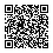 qrcode:https://www.info241.pro/un-symposium-international-pour-reflechir-sur-les-aires,4360
