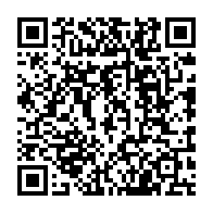 qrcode:https://www.info241.pro/lancement-de-la-2e-edition-d-excellence-pharma-un-tremplin-pour,8933