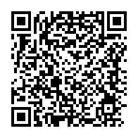 qrcode:https://www.info241.pro/guerre-rpm-rhm-michel-menga-et-serge-maurice-mabiala-exclus-du,5613