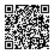 qrcode:https://www.info241.pro/ali-bongo-annonce-a-la-cop22-ouverte-hier-a-marrakech,2308
