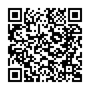 qrcode:https://www.info241.pro/les-maux-qui-minent-la-jeunesse-gabonaise-au-menu-d-une,4938