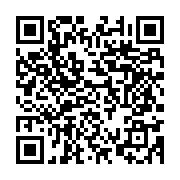 qrcode:https://www.info241.pro/dynamique-unitaire-invite-les-travailleurs-a-se-rendre,5458