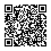 qrcode:https://www.info241.pro/moukagni-iwangou-n-a-toujours-pas-refuse-le-juteux-poste,3606