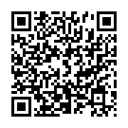 qrcode:https://www.info241.pro/christine-mba-ntoutoume-l-enieme-choix-d-ali-bongo-pour,6018