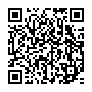 qrcode:https://www.info241.pro/convoque-au-b2-le-reverend-ngoussi-relache-apres-13h-d,367