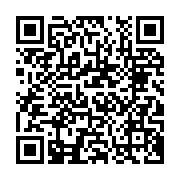 qrcode:https://www.info241.pro/port-gentil-plusieurs-blesses-graves-dans-une-collusion,7560