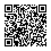 qrcode:https://www.info241.pro/emprisonnement-de-serge-maurice-mabiala-ces-soutiens-s,1362
