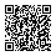 qrcode:https://www.info241.pro/empecher-les-d-ecraser-a-nouveau-les-gabonais-es-par-la,9158