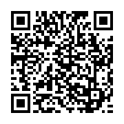 qrcode:https://www.info241.pro/deboires-des-pantheres-du-gabon-a-banjul-la-version-des,5504