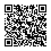 qrcode:https://www.info241.pro/le-cabinet-d-ali-bongo-surpris-en-flagrant-delit-de,4053