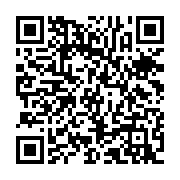 qrcode:https://www.info241.pro/agro-industrie-dakar-accueille-le-forum-africain-sur-les,2526