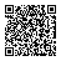 qrcode:https://www.info241.pro/irrecevabilite-de-la-plainte-contre-ali-bongo-l-opposition,651