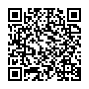 qrcode:https://www.info241.pro/gabon-le-tresor-public-celebre-six-decennies-de-rigueur,11030