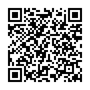 qrcode:https://www.info241.pro/mort-d-ali-bongo-le-gouvernement-gabonais-denonce-une,4522