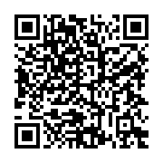 qrcode:https://www.info241.pro/jean-francois-ntoutoume-emane-favorable-a-une-transition,1826