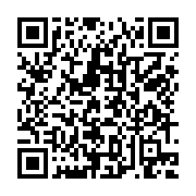 qrcode:https://www.info241.pro/subvention-a-la-presse-gabonaise-brice-ndong-clarifie-sa,9948