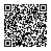 qrcode:https://www.info241.pro/le-haut-ogooue-n-a-qu-une-seule-pediatre-pour-prendre-soin-des,6891