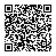 qrcode:https://www.info241.pro/yemen-un-navire-gabonais-attaque-par-un-drone-au-large-de-la-mer,8512