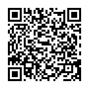 qrcode:https://www.info241.pro/une-enseignante-de-l-uob-appelee-au-secours-du-niveau-en,4213