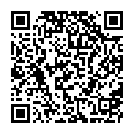 qrcode:https://www.info241.pro/l-etat-francais-et-les-biens-mal-acquis-crainte-d-une-double,5857