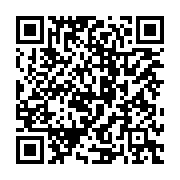 qrcode:https://www.info241.pro/sylvia-bongo-represente-aussi-le-gabon-a-l-onu,1307