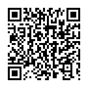 qrcode:https://www.info241.pro/charles-m-ba-le-gabon-est-un-pays-a-construire-et-non-a,4828