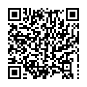 qrcode:https://www.info241.pro/la-journee-du-25-decembre-chomee-et-payee-au-gabon,027