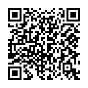qrcode:https://www.info241.pro/examens-de-fin-d-annee-les-centres-professionnels-aussi,342
