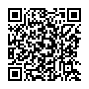 qrcode:https://www.info241.pro/port-gentil-un-seminaire-medical-pour-mieux-traiter-les,10648
