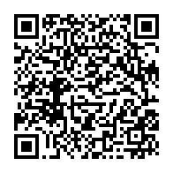 qrcode:https://www.info241.pro/le-budget-2015-de-la-mairie-de-libreville-en-hausse-de-35,886
