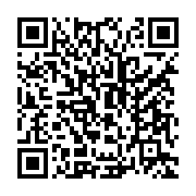 qrcode:https://www.info241.pro/le-gabon-affute-ses-armes-pour-le-tour-du-senegal-2018,3543