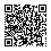 qrcode:https://www.info241.pro/commission-mixte-de-cooperation-maroco-gabonaise,071
