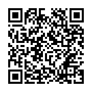 qrcode:https://www.info241.pro/gabon-des-equipements-techniques-pour-relancer-les,9693