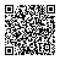 qrcode:https://www.info241.pro/coronavirus-le-bilan-epidemiologique-du-gabon-au-4-septembre,450