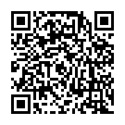 qrcode:https://www.info241.pro/guichet-unique-deja-une-douzaine-d-instances-sportives,11874