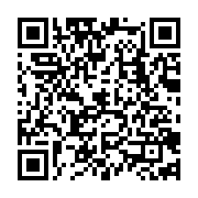 qrcode:https://www.info241.pro/vacance-de-pouvoir-ali-bongo-et-ses-avocats-convoques-au,4540