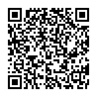 qrcode:https://www.info241.pro/la-direction-generale-de-la-documentation-et-l-immigration-du,038