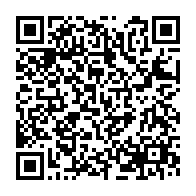 qrcode:https://www.info241.pro/la-nebuleuse-delta-synergie-d-omar-bongo-devoile-une-partie-de,8831