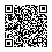 qrcode:https://www.info241.pro/pont-de-kango-landry-patrick-oyaya-dans-les-filets-de-l,2639