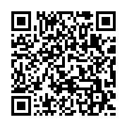 qrcode:https://www.info241.pro/le-gabon-inaugure-sa-banque-nationale-de-soutien-a-l,9773