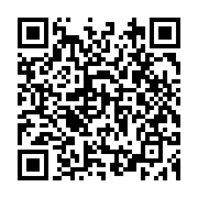 qrcode:https://www.info241.pro/jean-ping-s-adressera-exceptionnellement-aux-gabonais-ce,523
