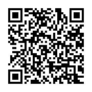 qrcode:https://www.info241.pro/keurtyce-essamkwass-officiellement-presente-a-la-presse,1635