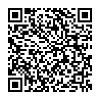 qrcode:https://www.info241.pro/concours-d-entree-a-l-eni-2025-les-inscriptions-en-ligne,9844