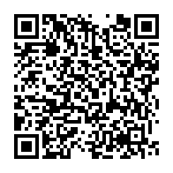 qrcode:https://www.info241.pro/proces-des-ajeviens-et-des-bla-boys-ali-bongo-a-t-il-dirige-le,7114