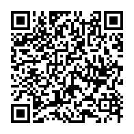 qrcode:https://www.info241.pro/date-d-anniversaire-d-amo-son-fils-renove-l-ecole-gabonaise-de,2886
