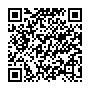 qrcode:https://www.info241.pro/le-gabon-wood-show-2020-aura-lieu-fin-juin-a-libreville,087